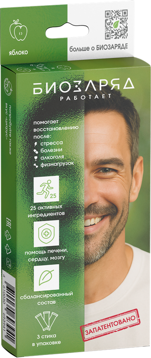 Упаковка БИОЗАРЯД Комплекс со вкусом яблока