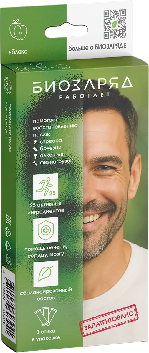 Упаковка БИОЗАРЯД Комплекс со вкусом яблока